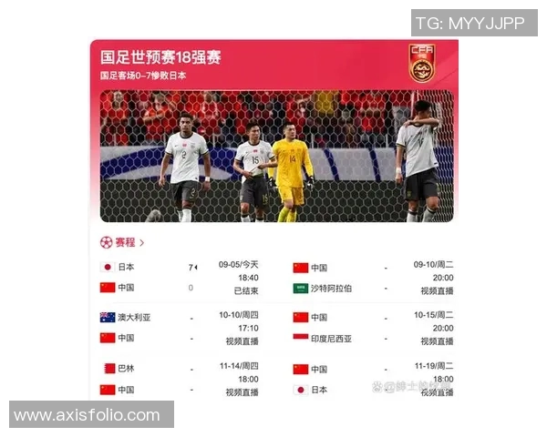 中国对叙利亚足球比赛直播观看方式及平台推荐详解